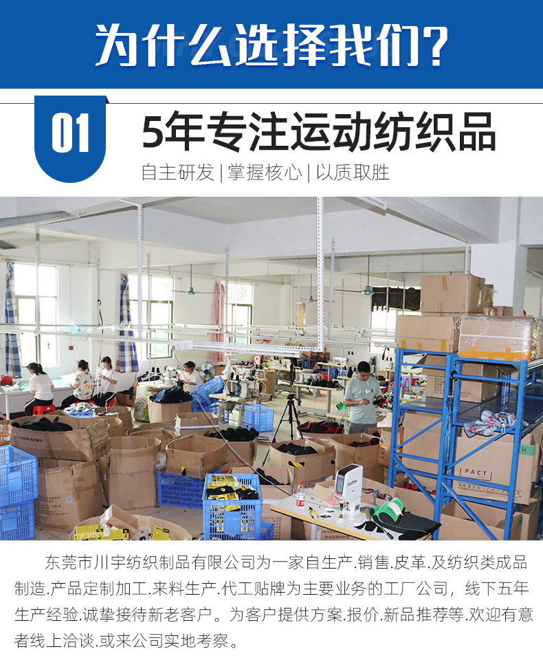 川宇纺织---详情页_13.jpg