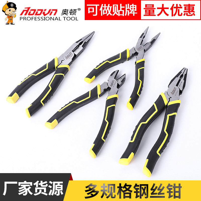 オトンクロムバナジウム鋼8インチワイヤクランプ6インチ斜口クランプ家庭用クランプ糸剥きクランプ卸売り鋼線尖口|undefined