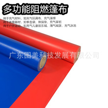 PVC篷布涂层乙烯基防水防晒刀刮涂层夹网布耐磨涂塑油布三防苫布