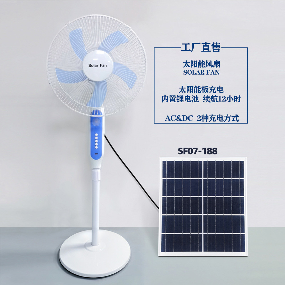 [Source Manufacturer] 16-inch solar floo...