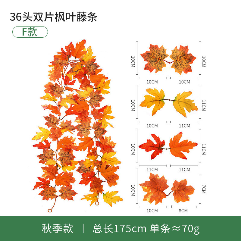 現物秋紅葉藤条豊収節観光スポット装飾軟藤緑植感謝祭ハロウィーン模擬紅葉|undefined