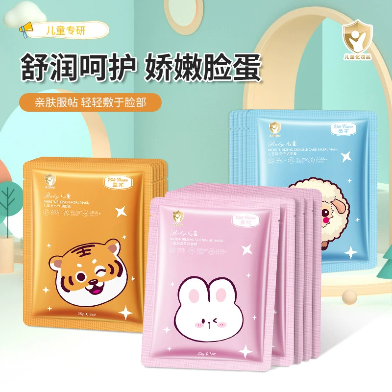 Tonghua Детская увлажняющая Увлажняющая Увлажняющая Увлажняющая Увлажняющая Кожа Уход за Детская Маска Оптовая