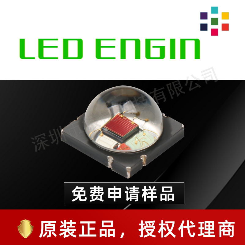LEDENGIN��ȹ���led LZ4��ɫ7070���� 12w������̨�ƹ�Դ