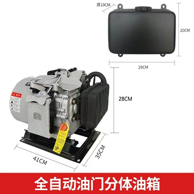48V60V72V Fully Automatic Range Extender Generator Electric Tricycle Four-Wheeler Gasoline Generator Range Extender