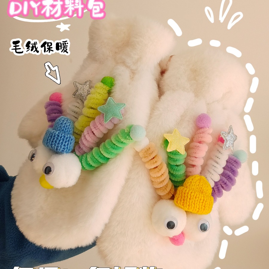 Cute and Funny Gloves, Plush Cartoon Wool Handmade Material Package to Make Warm and Send to Girlfriend in Winter