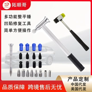整平笔橡胶锤双头可拆卸安装锤批发钢管柄瓷砖安装锤修复锤木柄锤