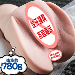 Long-time love named masturbation device male large buttocks airplane cup private hip mold male adult sexual product toy
