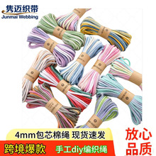 ��Ⱦ�u׃ɫ4MM�������K�ֹ�DIY������о�K�Ʒ耳׿���������K