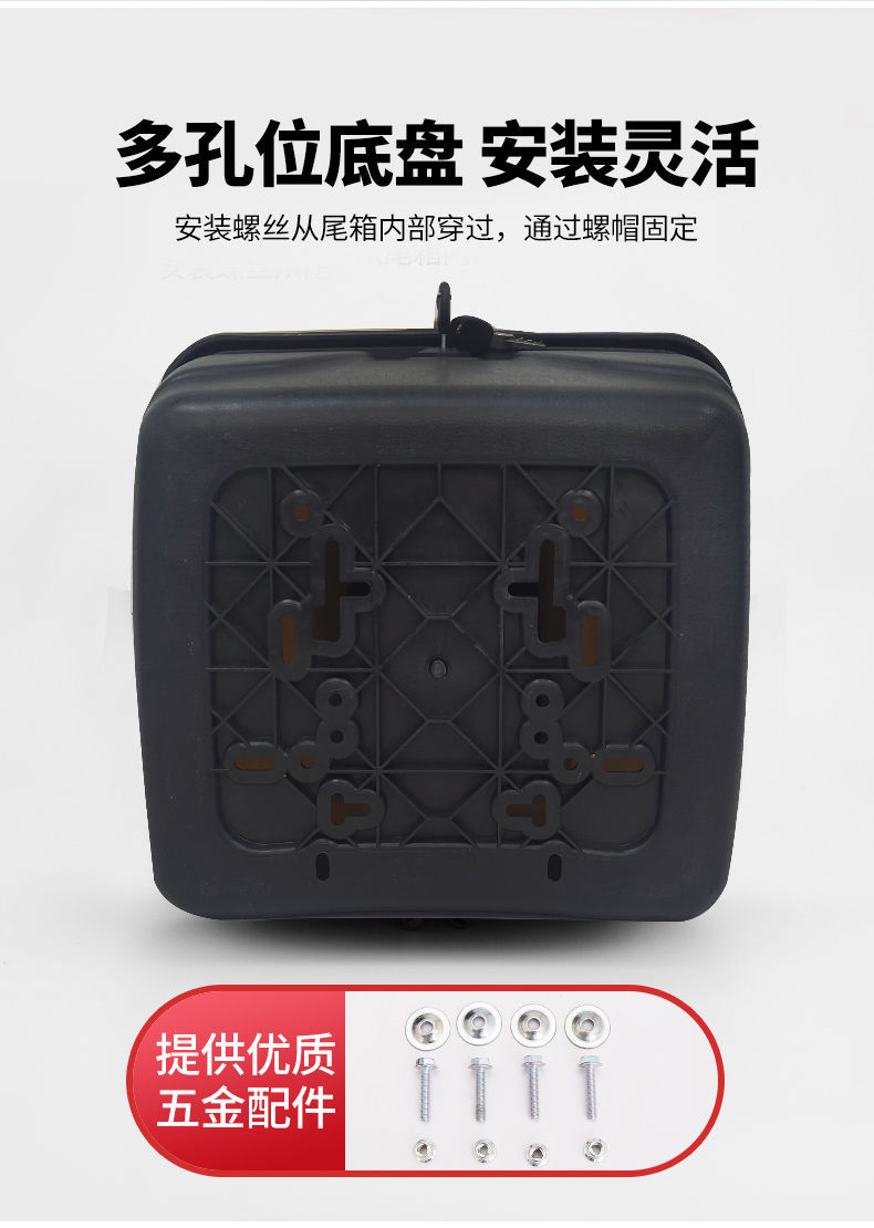 Electric Vehicle Trunk Universal Suitable for Storage Without Disassembly Battery Bicycle Rear Backrest Shelf Tail Box Wholesale