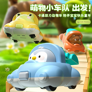 Toy Cute Pet Pull Back Car Engineering Children's Inertia Cartoon Toy Car Animal Boy Children's Toy Baby
