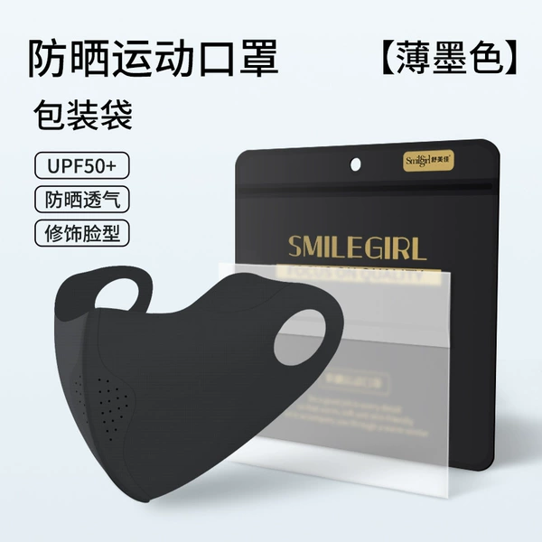 Air hole model----thin black