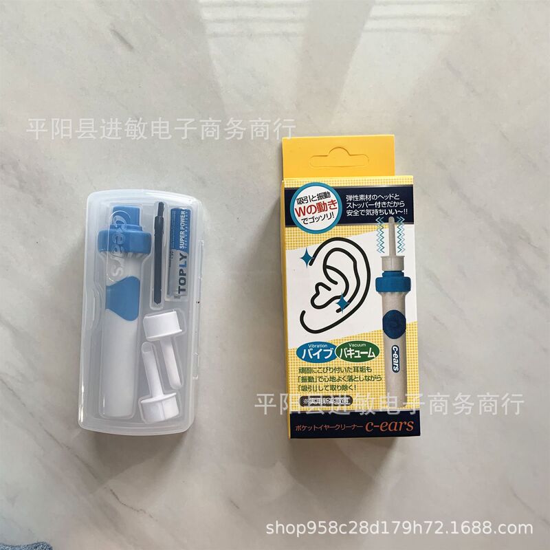 電動耳吸引器 ソフトヘッドクリーナー 子供用 大人用 電動耳垢吸引器 光る耳かき 耳かき スクープ クロスボーダー|undefined