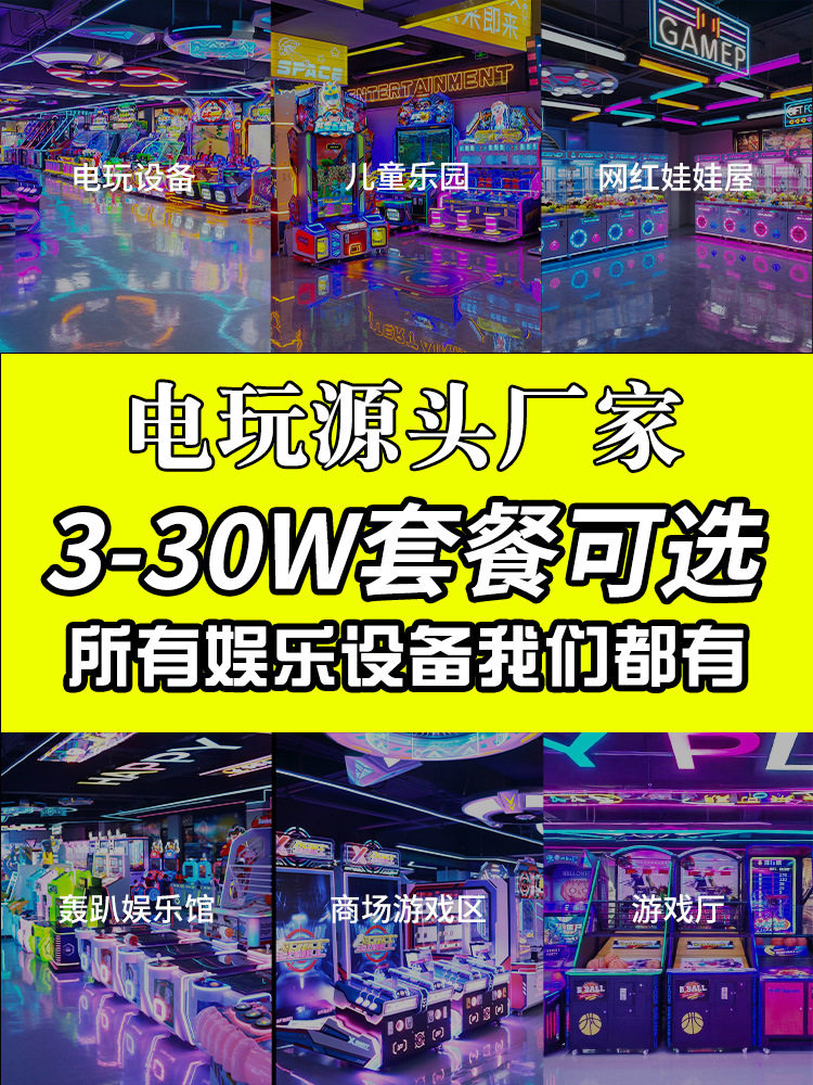videogame