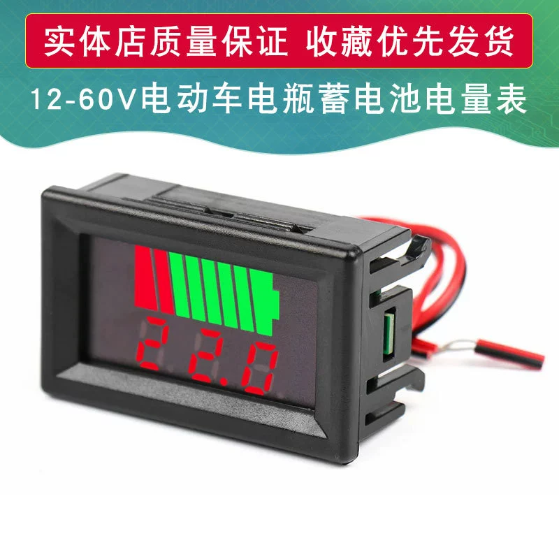 12/24/48/60/72/84 В электрический автомобиль батарея метр дисплей DC литиевая батарея напряжение