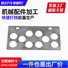 定制非标五金冲压件加工 平垫圈金属铁片铜铝不锈钢钣金零配件