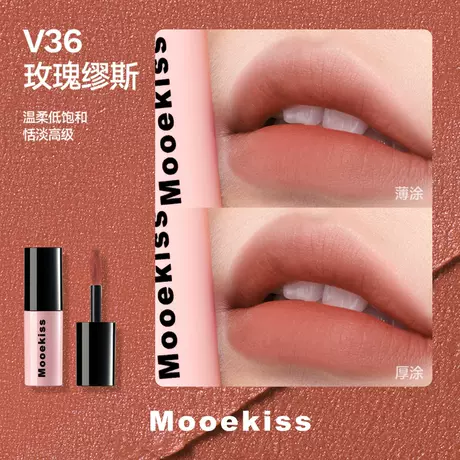 V36 rose muse (1g)