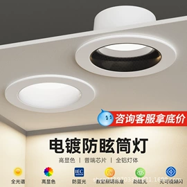 商用吊线灯;筒灯;射灯