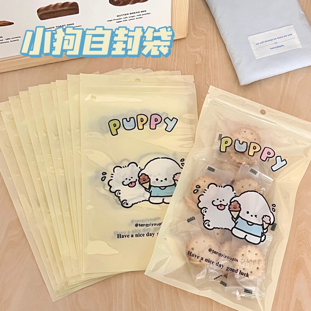 Tengyi original lindo cartón de dibujos animados cachorro bolsas auto-selladas bocadillos bolsas de embalaje de joyas bolsas de sellado bolsa de almacenamiento bolsa de regalo al por mayor