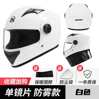 Motosiklet kaskı (dəbilqə) Suitable for All Seasons, for Electric - 555-white-hd-anti-fog-single-mirror-555