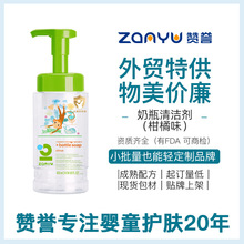 ������ƿ�坍������ζOEM�냺������ϴˮ�����ϴ����������Ȼ