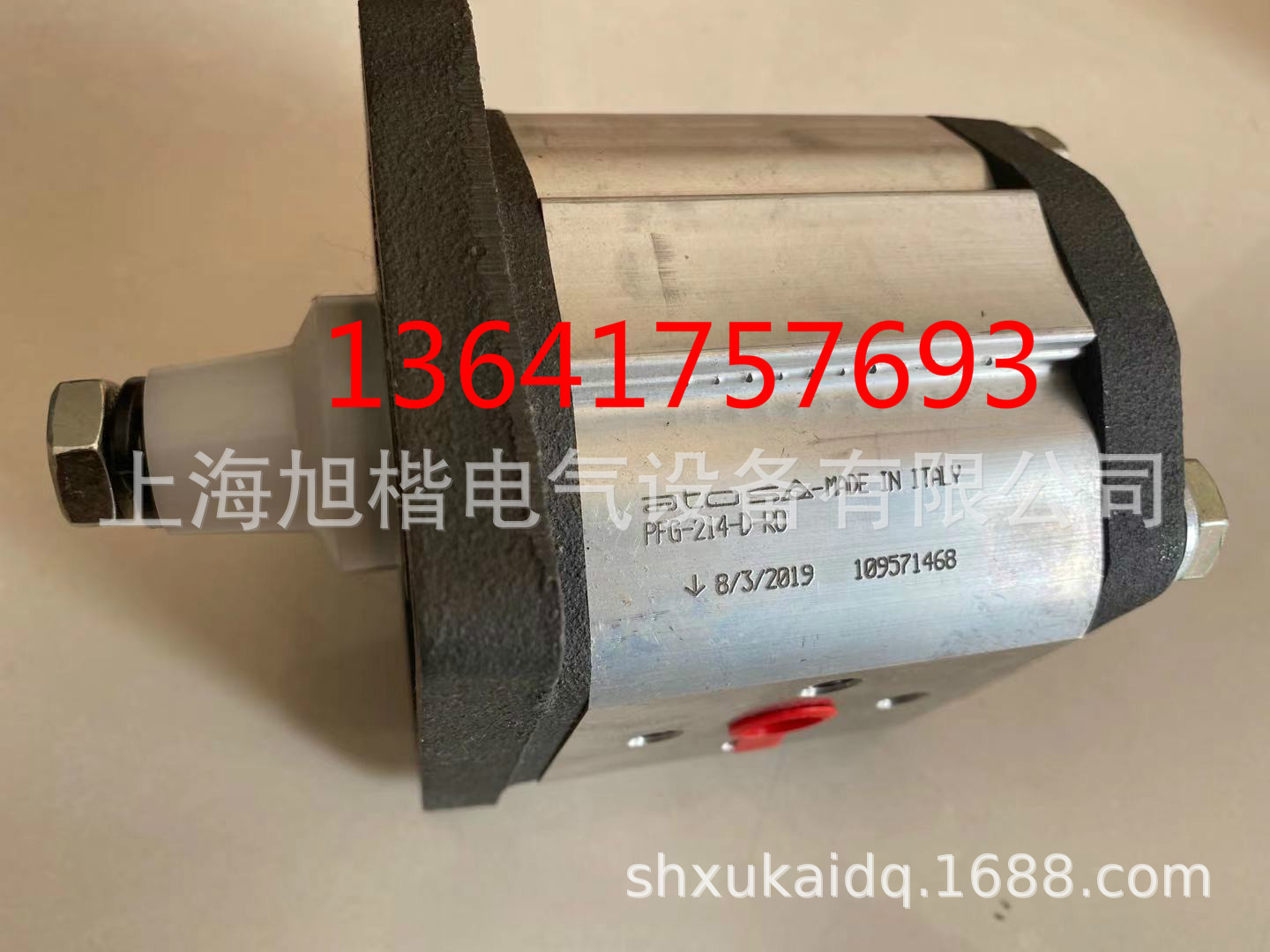 ATOS阿托斯 阿托斯齿轮泵PFG-214-D-RO  PFG-214-D-R0