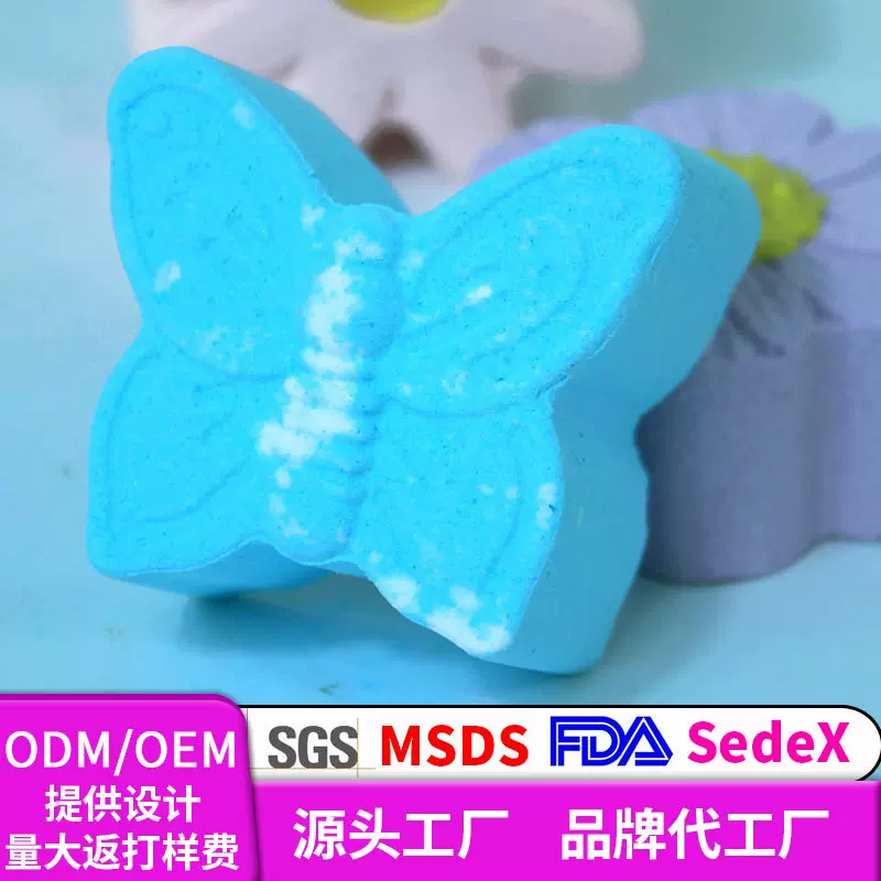 宠物泡澡球bath bombs爆炸泡澡沐浴盐球泡泡浴精油香氛泡澡球浴盐