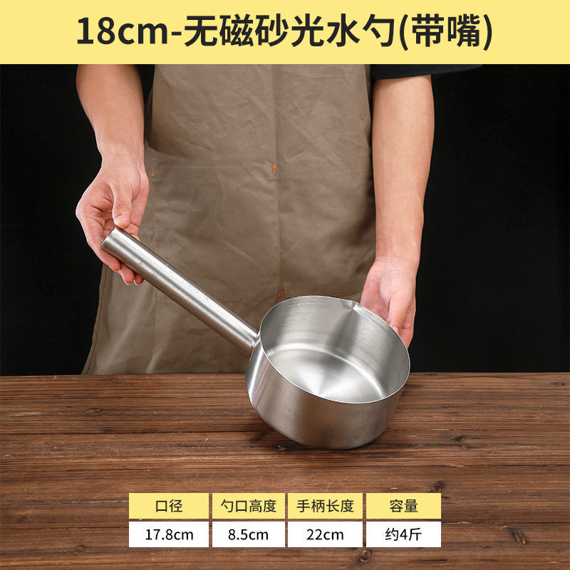 cucharas de acero inoxidable cucharas comerciales cucharas de agua domésticas cucharas de agua cucharas de agua cucharas de cocina cucharas de leche cucharas de agua