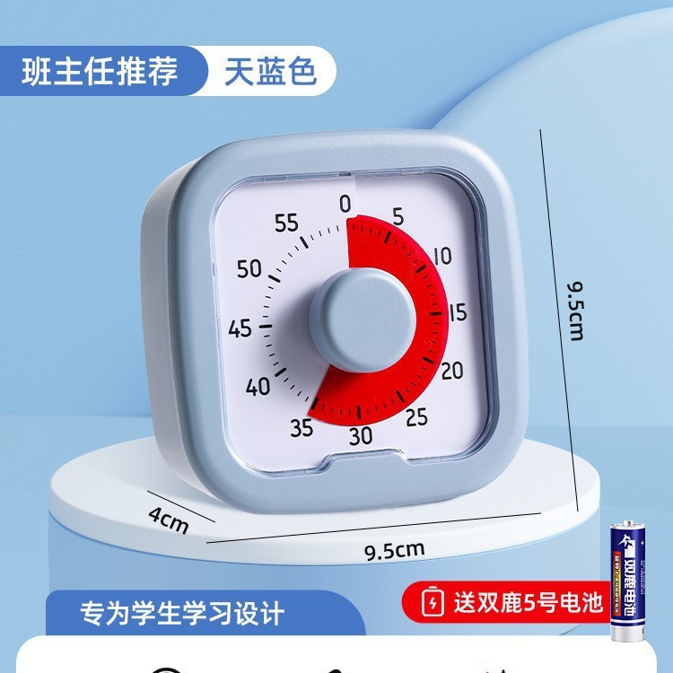 静音タイプ学生可視化タイマー児童学習専用自律定時作業時間マネージャ|undefined