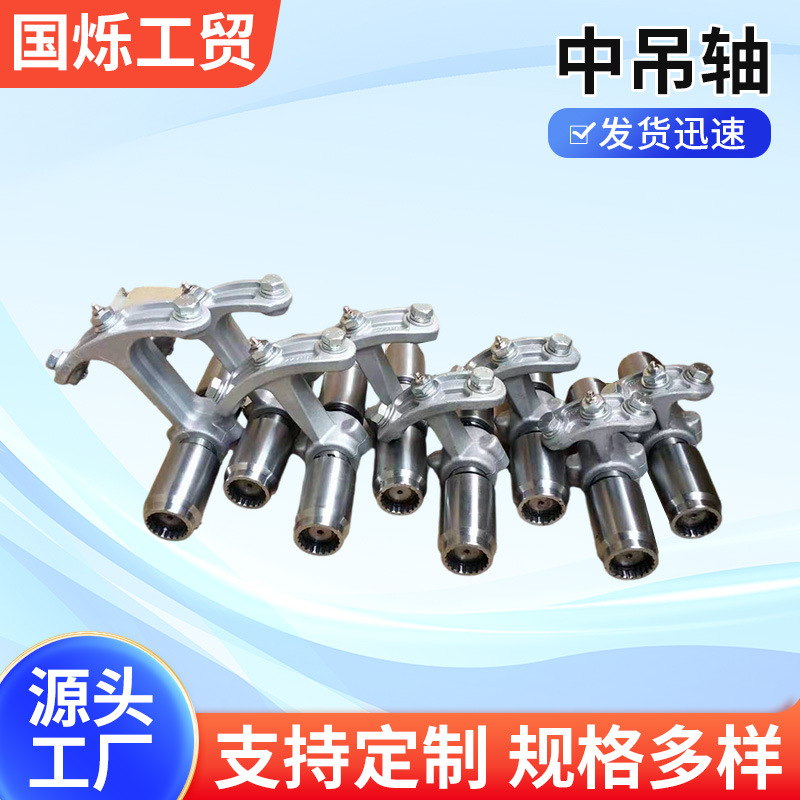 螺旋输送机配件 万向节减速机 顶盖中吊轴组 厂家供应批发