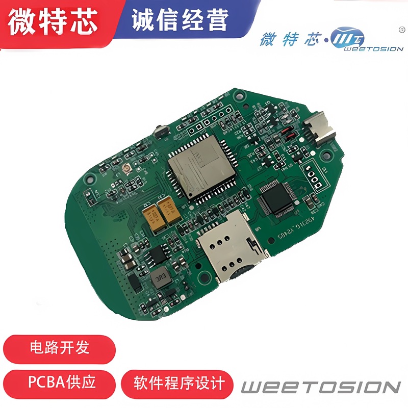 血液分析装置医療機器プログラム開発回路設計pcbaコントロールボード家庭用無侵襲検出器|undefined