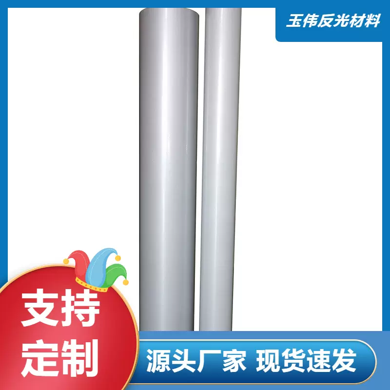 厂家直营3500广告级可喷绘反光膜pvc材质广告材料户外写真反光膜