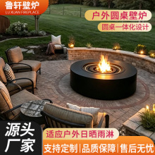 户外壁炉真火木柴圆形别墅酒店庭院室外酒精燃木雾化取暖器装饰炉