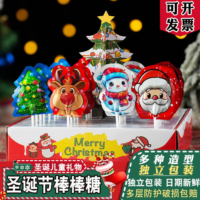 크리스마스 트리 다채로운 만화 막대사탕 [48개] 상자