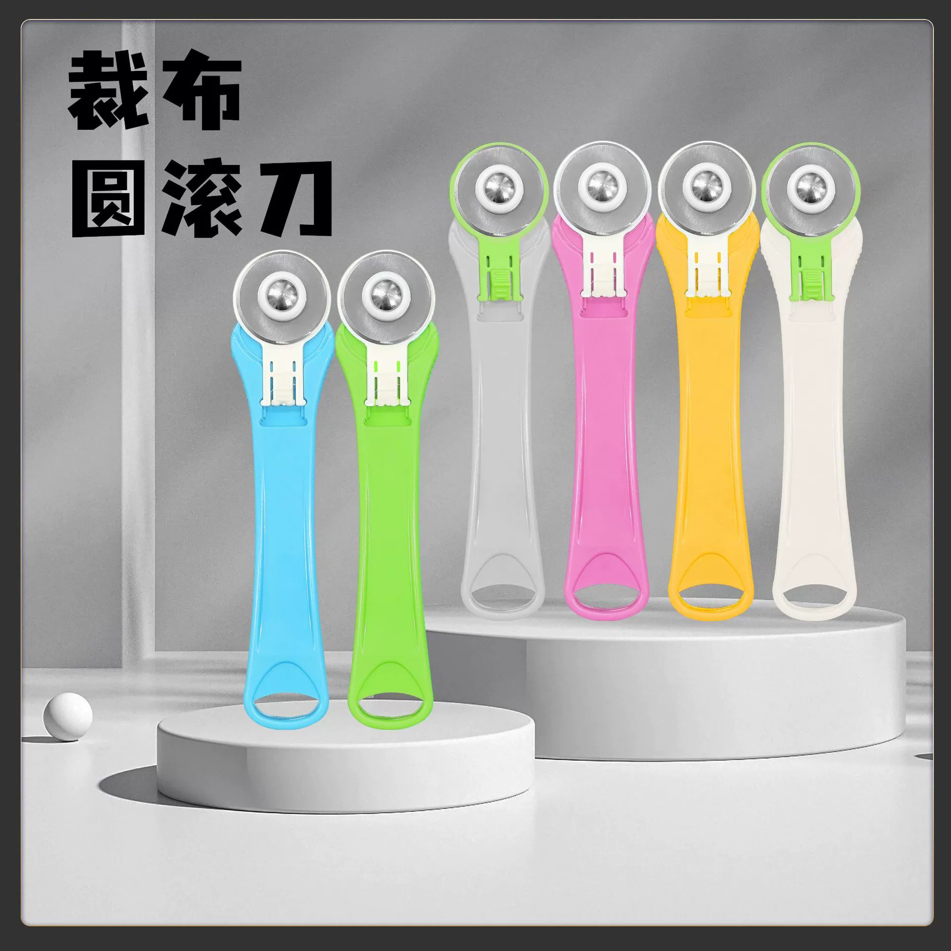 Шкив ролик 28mm плоский режущий лезвие для одежды швейный ручной инструмент для гребли ткани набор 28mm