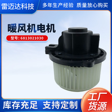 6813021030ů�L�C늙C�m�����˹��ꑵ���܇���{���L�C6813021030