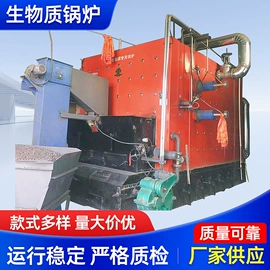 蒸汽发生器;热风炉;燃生物质锅炉