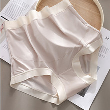 大码200斤孕妇内裤莫代尔高腰孕早中晚期中期短裤内衣女托腹无痕