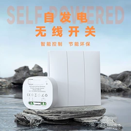 门铃;遥控开关;智能开关