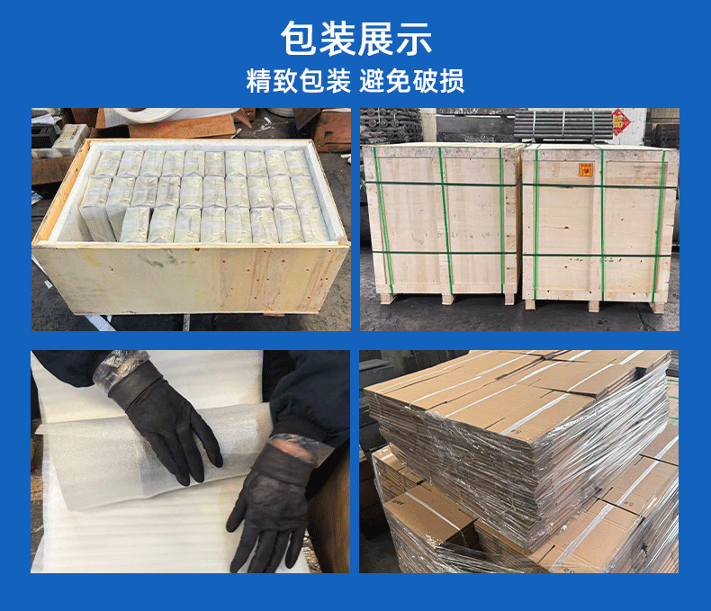 阿里银亿汇石墨板详情页_09