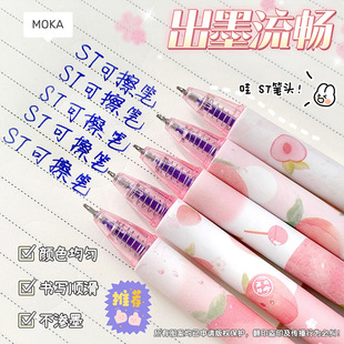 MOKA�Ȱ��ɲ��P0.5mmST�^���ԹPоС�W�����ß�ɲ��Pˢ�}�P���l