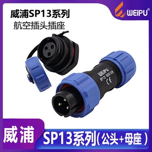 ���ֺ��չ��I���^����SP1310SP1312��|�B����2345679о