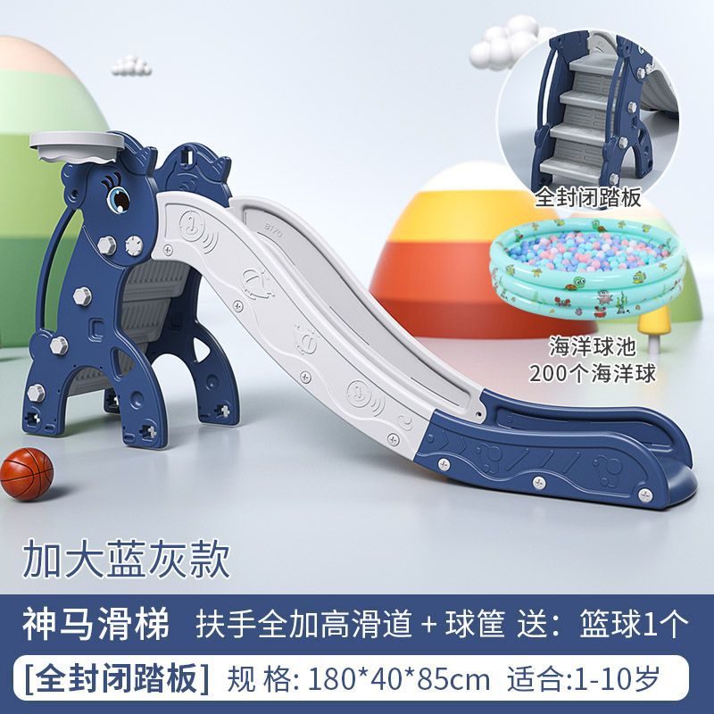 Aumentar la altura y aumentar la piscina de bolas Shenma Slide Blue Seal Pedal Frame