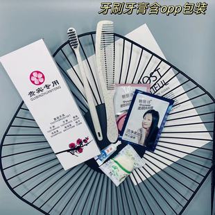 �Ƶ�һ������ˢϴ����Ʒ����һ�e�^���ތ���ϴ�����b�������б؂�