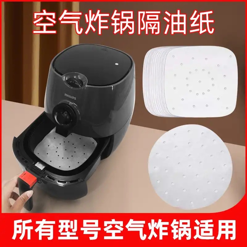 Directo de fábrica freidora aire especial almohadilla de papel cuadrado redondo hogar hornear alta temperatura resistente aceite de silicona de doble cara grado alimenticio