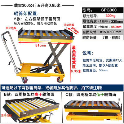 Plataforma elevadora manual tipo carrito, plataforma deslizante tipo ojo de buey, carretilla manual con rodillo cilíndrico, plataforma elevadora para fines especiales