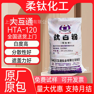 ��ϴ�ͨHTA-120⁰׷��J��Ͷ�����⁉T�ϼ��߰׸����׷�ɢ