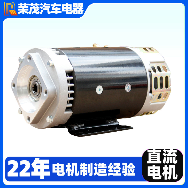 厂家直供24V有刷直流电机 4.5KW液压油泵电机 花键九齿油泵电机