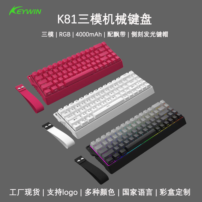 跨境K68三模有线机械轴RGB机械键盘游戏电竞专用68键机械键盘现货|undefined