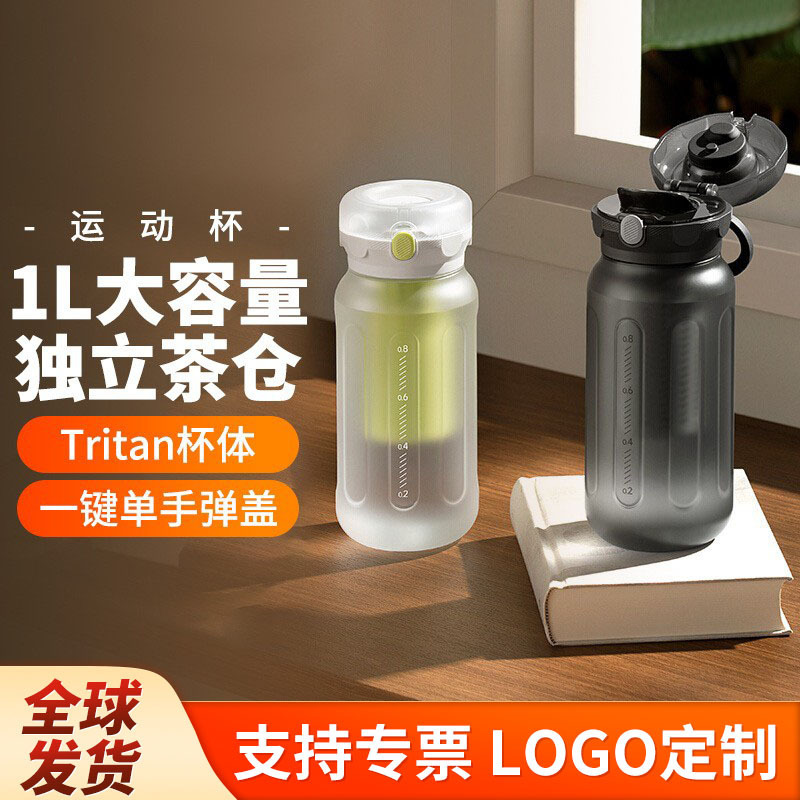Xiao米家大容量スポーツカップ夏学生携帯高颜値プラスチックカップ転倒防止屋外水筒|undefined
