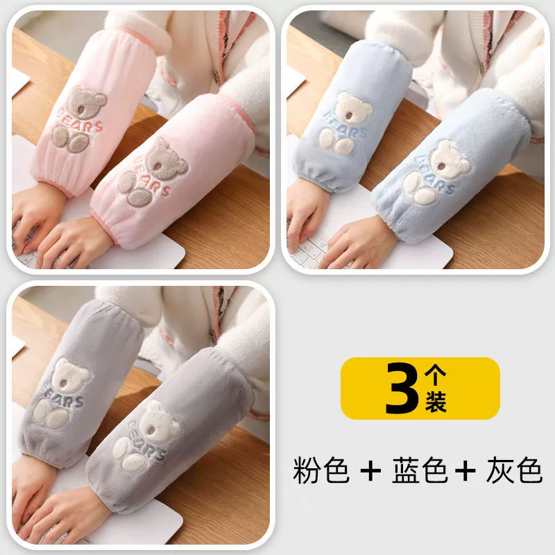 Velvet demi-season sleeves, cute work set, 2023 collection, anti-dirty